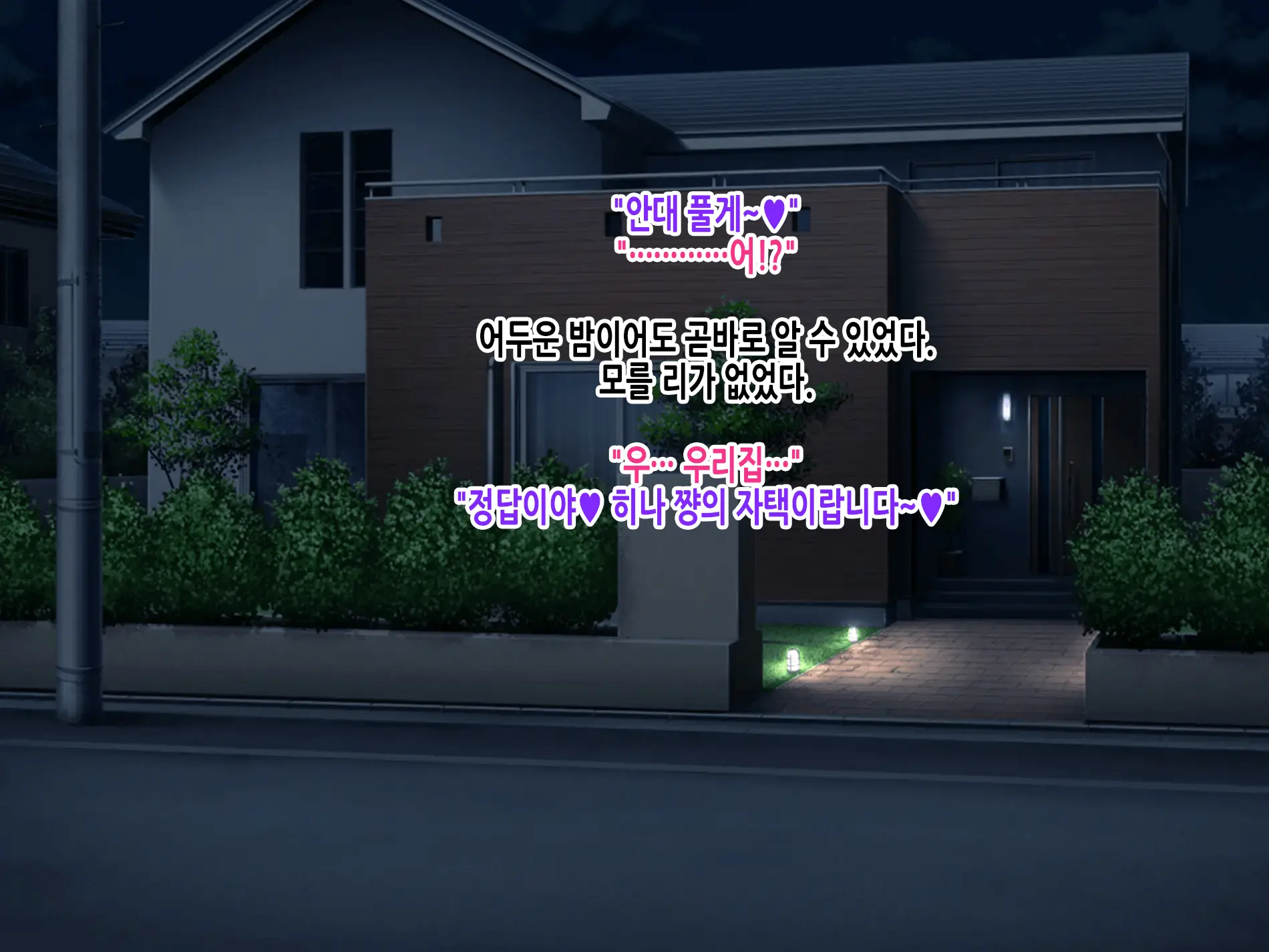 Yuukai JK Sakurai Hina Kankin Choukyou Chiiku Kiroku ～Boku No Tenshi To Chika Seikatsu～ | 유괴 JK 사쿠라이 히나 감금조교치육기록 ~나의 천사와 지하생활~